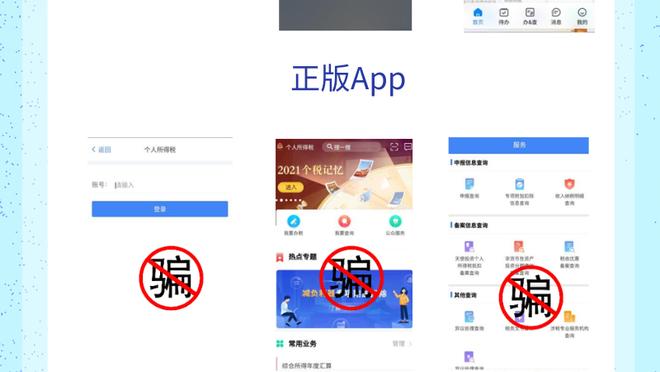 开云app平台截图4